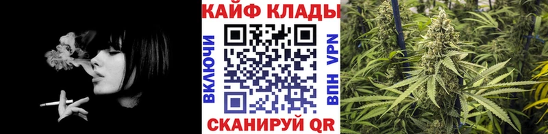 Купить наркотики цена Нурлат Каннабис  Кокаин  Метамфетамин  Мефедрон  АМФ 