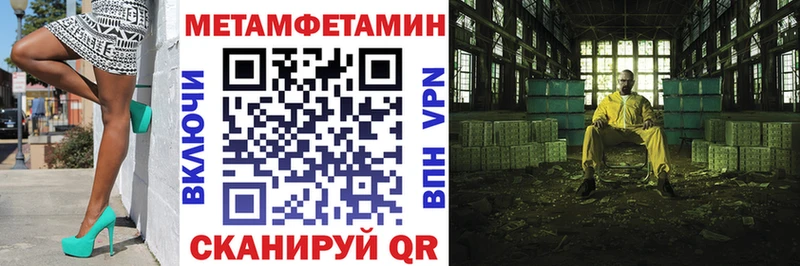 Amphetamine Розовый  Нурлат 