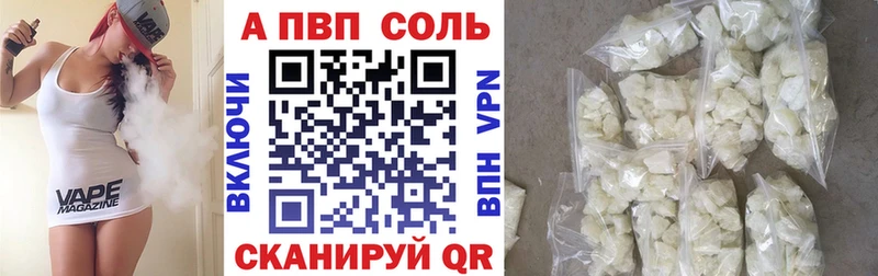 Alpha-PVP Соль  Нурлат 