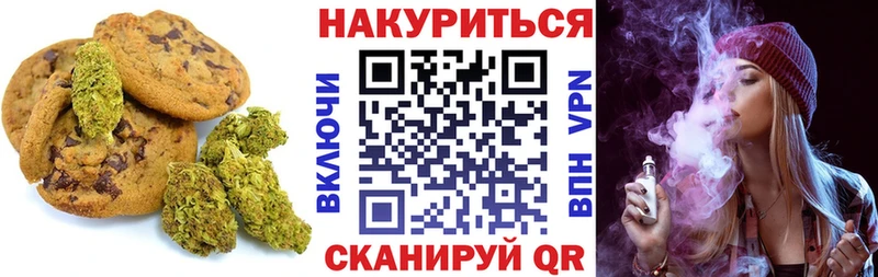 как найти   Нурлат  Еда ТГК марихуана 