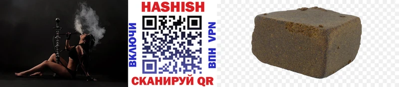 купить  сайты  Нурлат  kraken tor  ГАШ Premium 