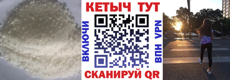Кетамин ketamine  наркотики  Нурлат 