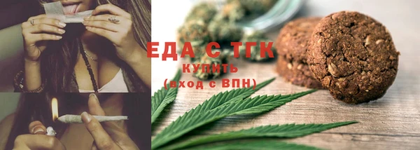 стаф Балахна