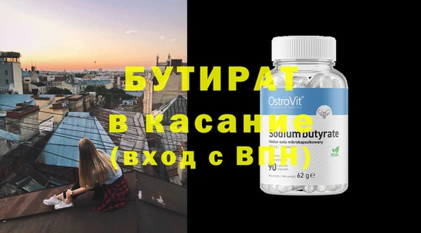 стаф Балахна