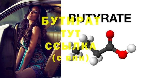 стаф Балахна