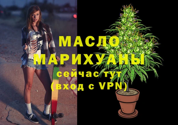 стаф Балахна