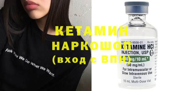 стаф Балахна