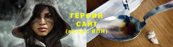 стаф Балахна