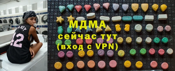 стаф Балахна