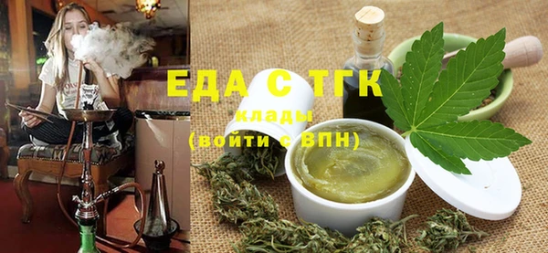 стаф Балахна