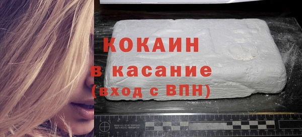 стаф Балахна
