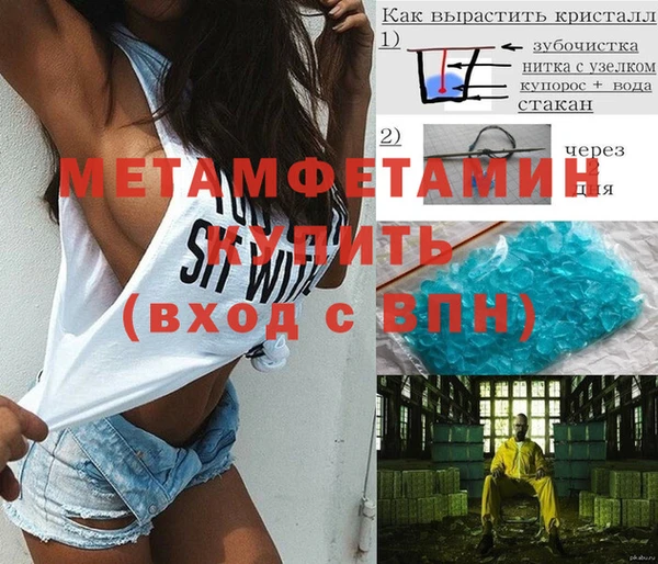 стаф Балахна