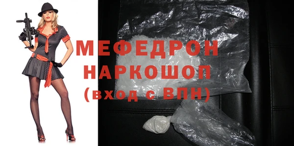 стаф Балахна
