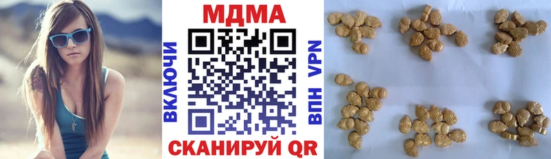 MDMA молли  Нурлат 