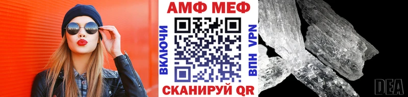 МЕТАМФЕТАМИН витя  ссылка на мегу как войти  Нурлат 
