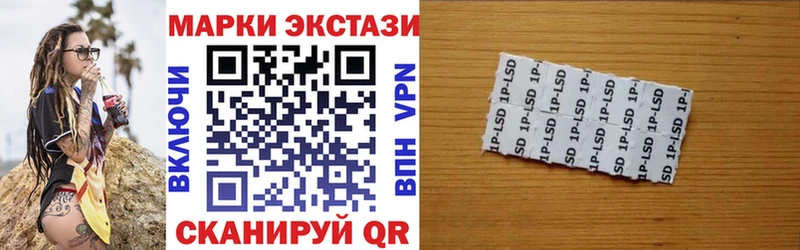 ОМГ ОМГ онион Нурлат Наркотические марки 1500мкг