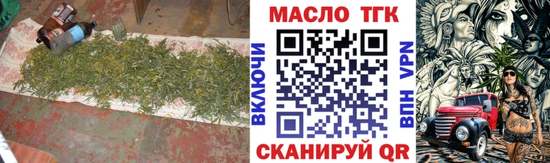 Дистиллят ТГК концентрат  где продают наркотики  Нурлат 