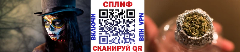 Каннабис LSD WEED Нурлат